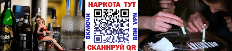 Все наркотики Протвино КЕТАМИН  Cocaine  МЕФ  ГАШ  АМФ 