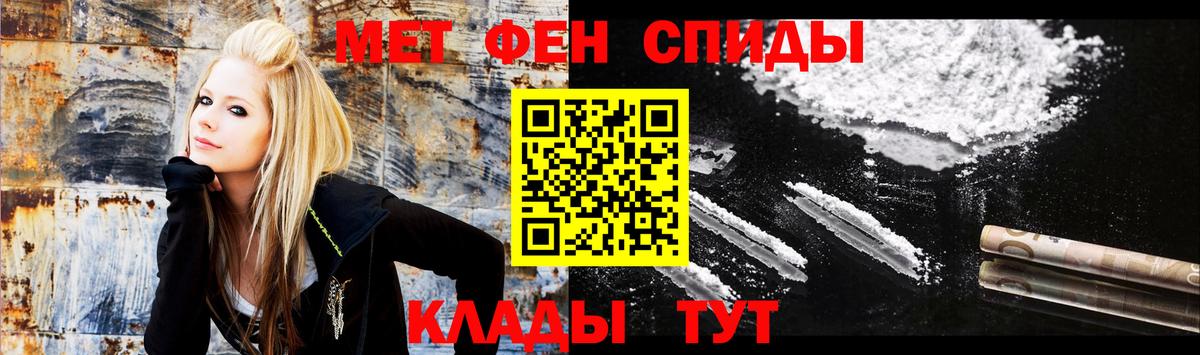 Amphetamine Розовый  Вход с VPN  Протвино 