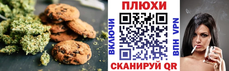 Canna-Cookies марихуана  даркнет формула  Протвино 