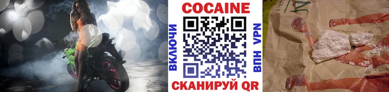COCAIN Боливия  где можно купить   Протвино 