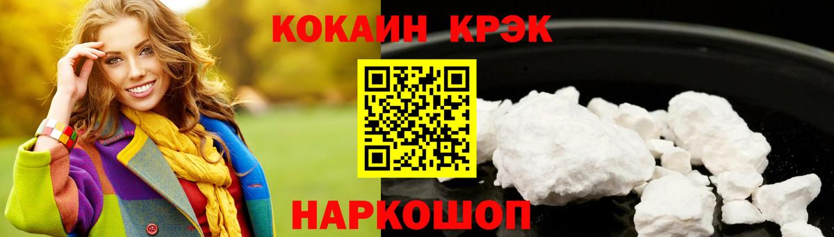 COCAIN Колумбийский Протвино
