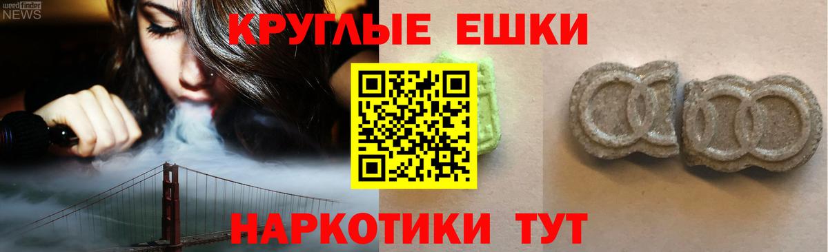 ЭКСТАЗИ Дубай  Ecstasy  сайты даркнета Telegram  Вход с VPN  Протвино 