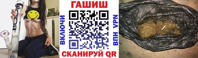 купить МЕГА рабочий сайт Гашиш хэш Протвино