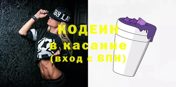 синтетический гашиш Пролетарск