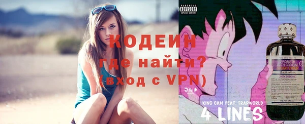 бутик Заводоуковск