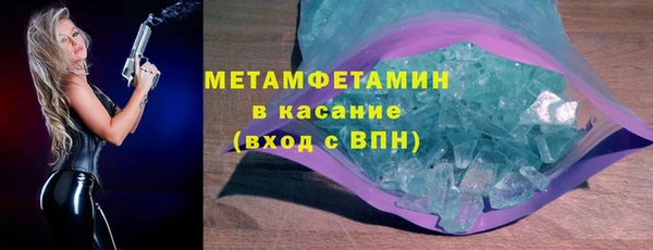экстази Протвино