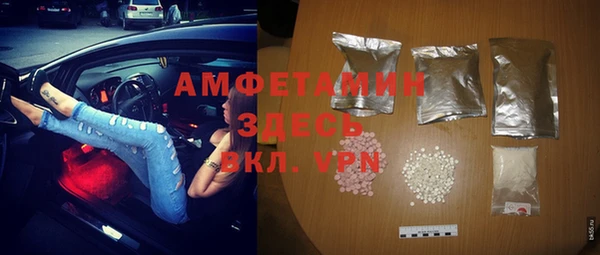 экстази Заволжск