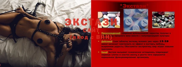 кокс Рославль