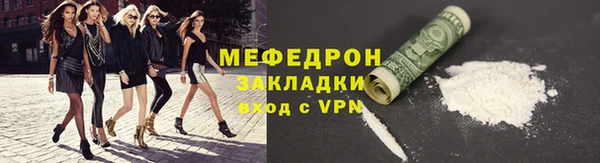 бутик Заводоуковск