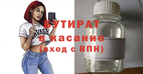 бутик Заводоуковск