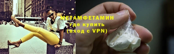 бутик Заводоуковск