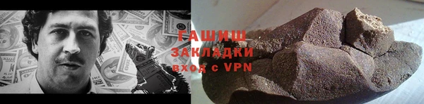 синтетический гашиш Пролетарск