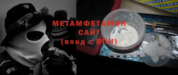 экстази Протвино