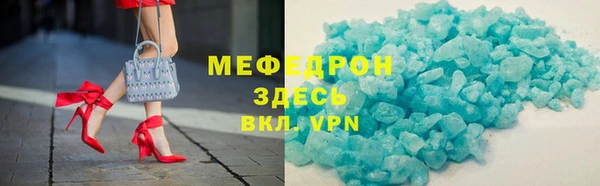 экстази Заволжск