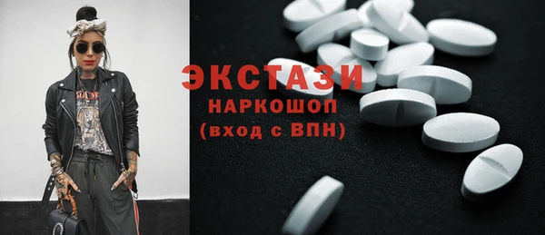 экстази Протвино