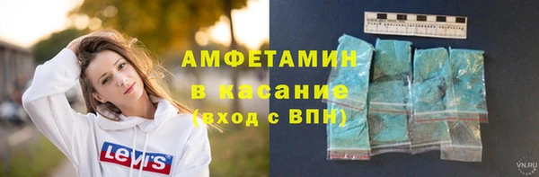 экстази Заволжск