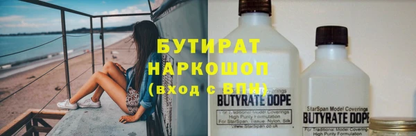 бутик Заводоуковск