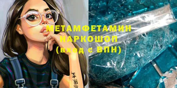 экстази Заволжск