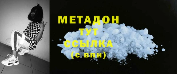 не бодяженный Елизово