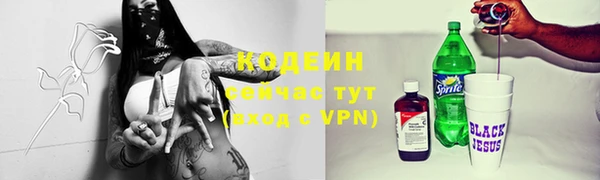 бутик Заводоуковск