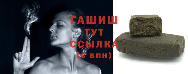 экстази Заволжск