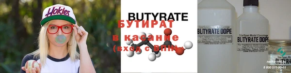 молекула духа Новосибирск