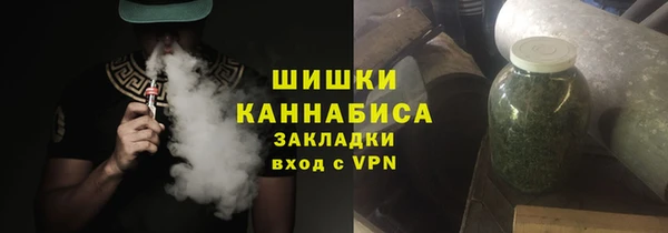 экстази Заволжск