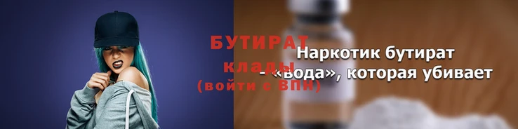 бутик Заводоуковск