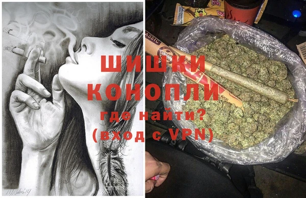 экстази Протвино
