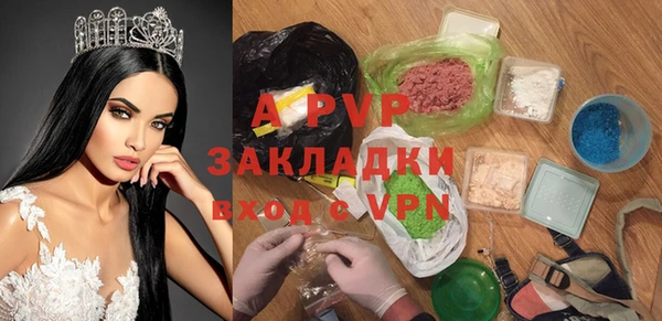 экстази Заволжск