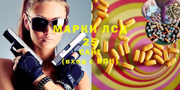 экстази Протвино