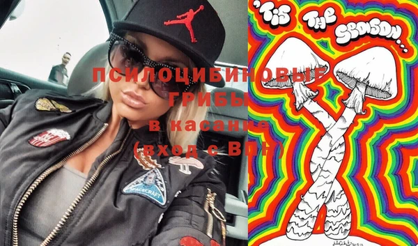 каннабис Россошь