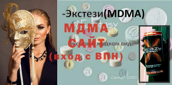 шишки Заволжье