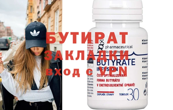бутик Заводоуковск