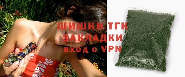 бутик Заводоуковск