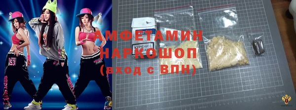 прущая мука Ессентукская