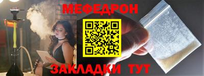 мдма Комсомольск-на-Амуре