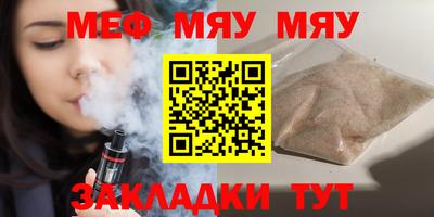 мдма Комсомольск-на-Амуре