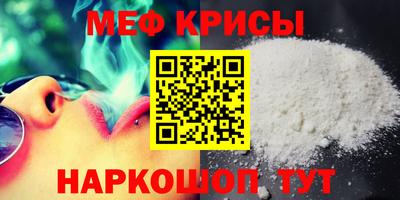 мдма Комсомольск-на-Амуре