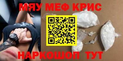 мдма Комсомольск-на-Амуре