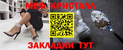 мефедрон мука Кингисепп