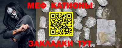 COCAINE Конаково