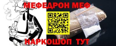 мдма Комсомольск-на-Амуре