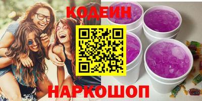 альфа пвп Коммунар