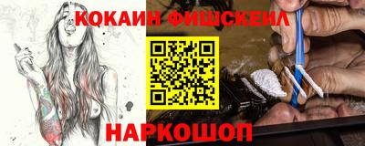 альфа пвп Коммунар