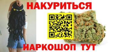 мдма Комсомольск-на-Амуре