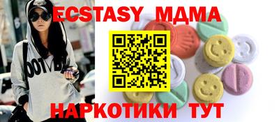 мдма Комсомольск-на-Амуре