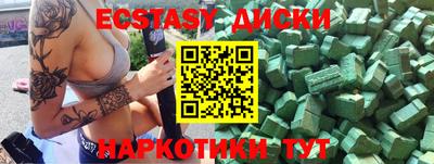 COCAINE Конаково