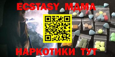 альфа пвп Коммунар