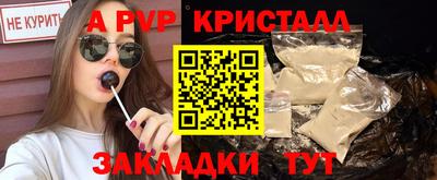 COCAINE Конаково